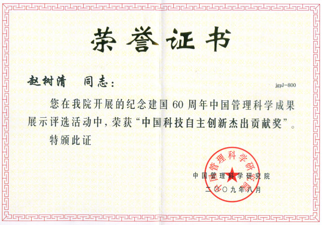 專家顧問(wèn)