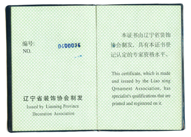 專家顧問(wèn)