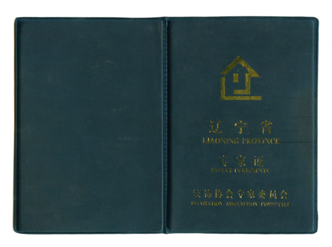 專家顧問(wèn)