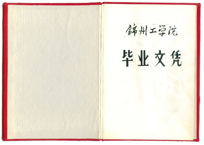 專家顧問(wèn)